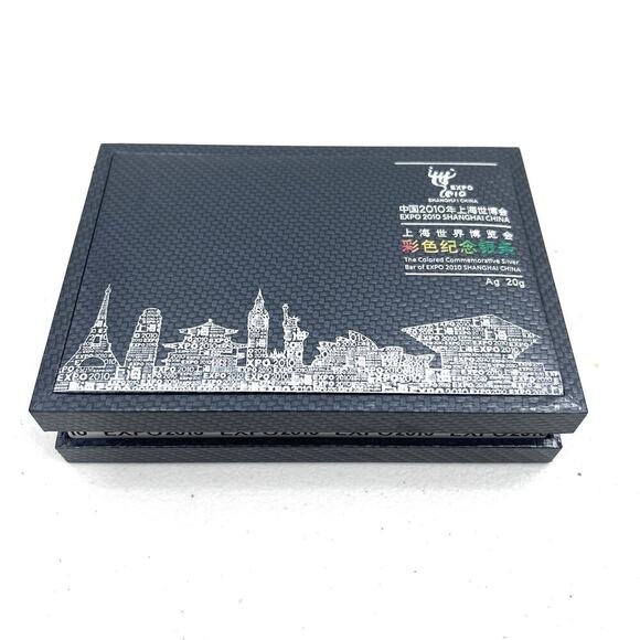 EXPO 2010 Shanghai China Commemorative Ag.999 20g Silver Bar Collectible - Picture 7 of 11